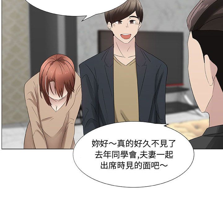 36P - 只为满足你/共享计划/狩猎之路：代理爱情