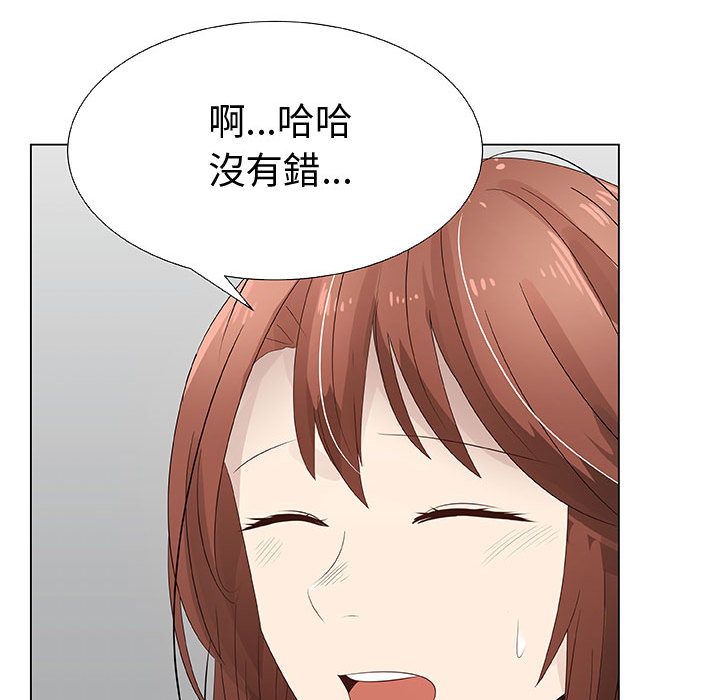 37P - 只为满足你/共享计划/狩猎之路：代理爱情