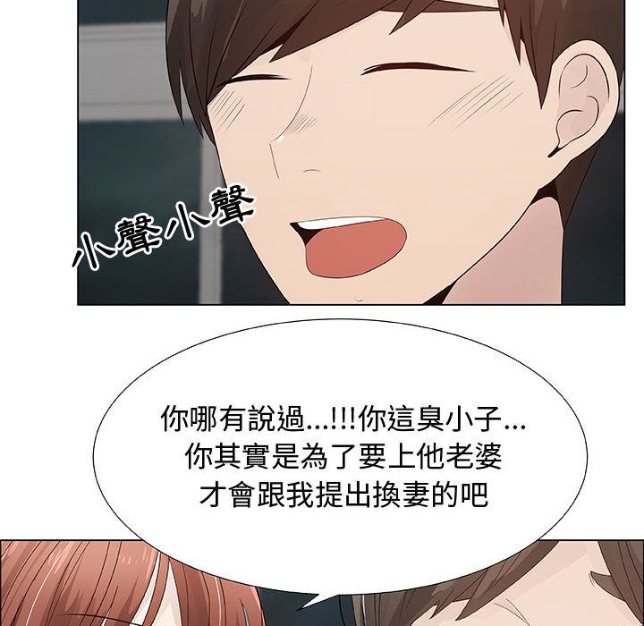 44P - 只为满足你/共享计划/狩猎之路：代理爱情