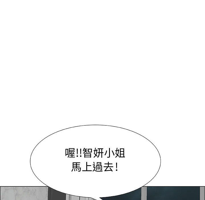 48P - 只为满足你/共享计划/狩猎之路：代理爱情