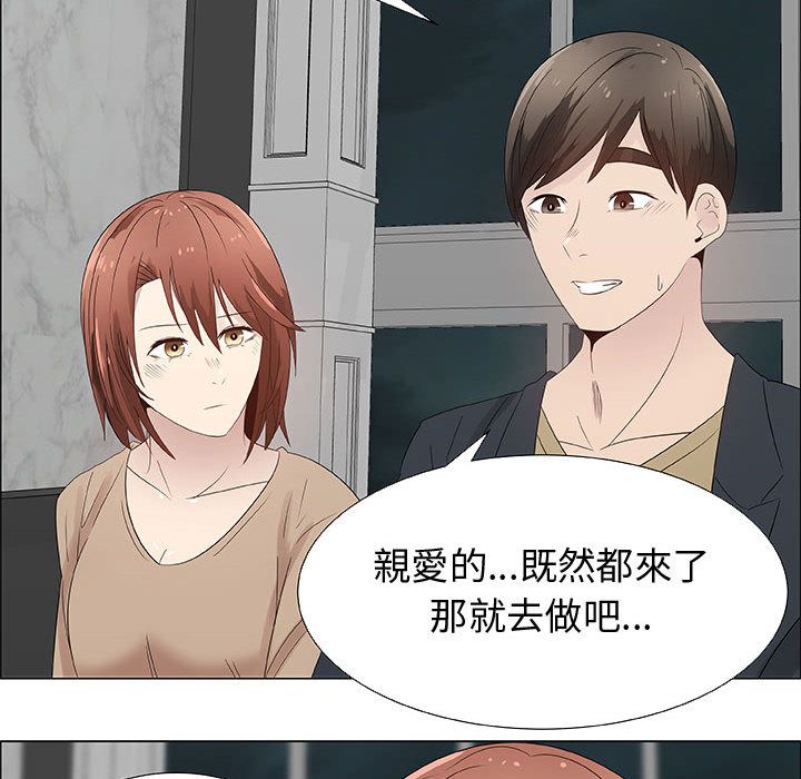 49P - 只为满足你/共享计划/狩猎之路：代理爱情