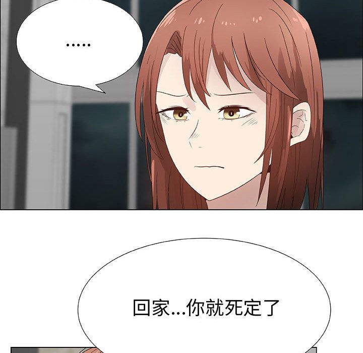 50P - 只为满足你/共享计划/狩猎之路：代理爱情
