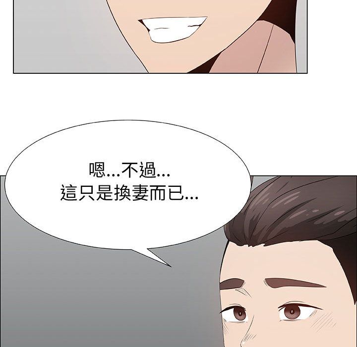 60P - 只为满足你/共享计划/狩猎之路：代理爱情