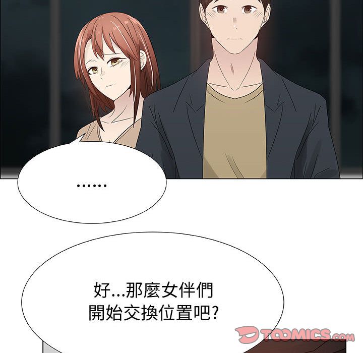 62P - 只为满足你/共享计划/狩猎之路：代理爱情