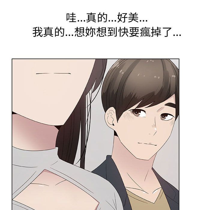 73P - 只为满足你/共享计划/狩猎之路：代理爱情