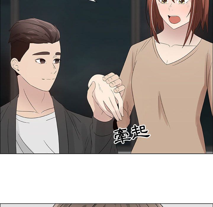 75P - 只为满足你/共享计划/狩猎之路：代理爱情