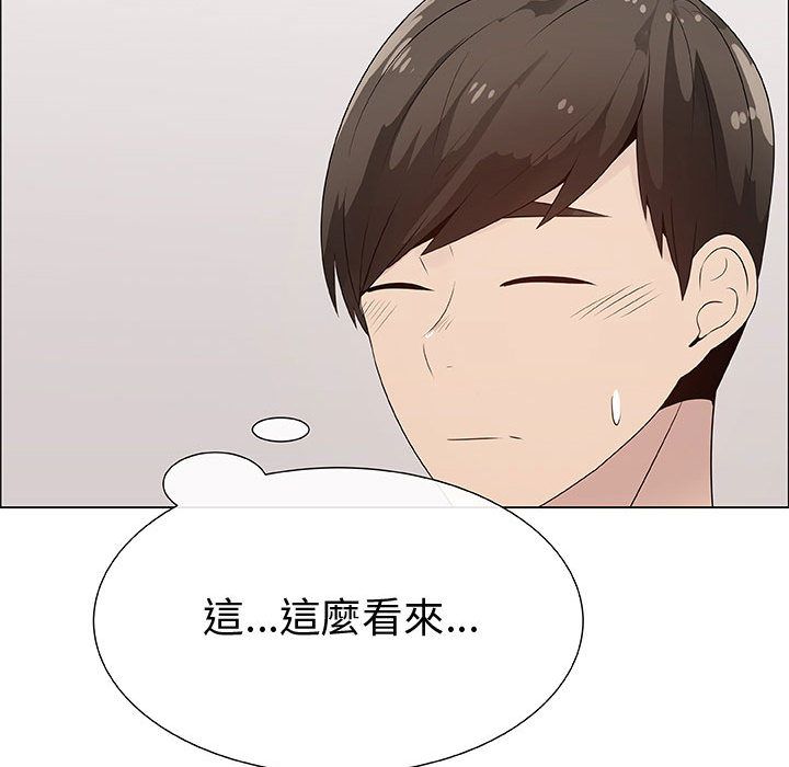 77P - 只为满足你/共享计划/狩猎之路：代理爱情