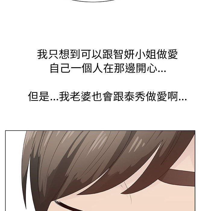 78P - 只为满足你/共享计划/狩猎之路：代理爱情