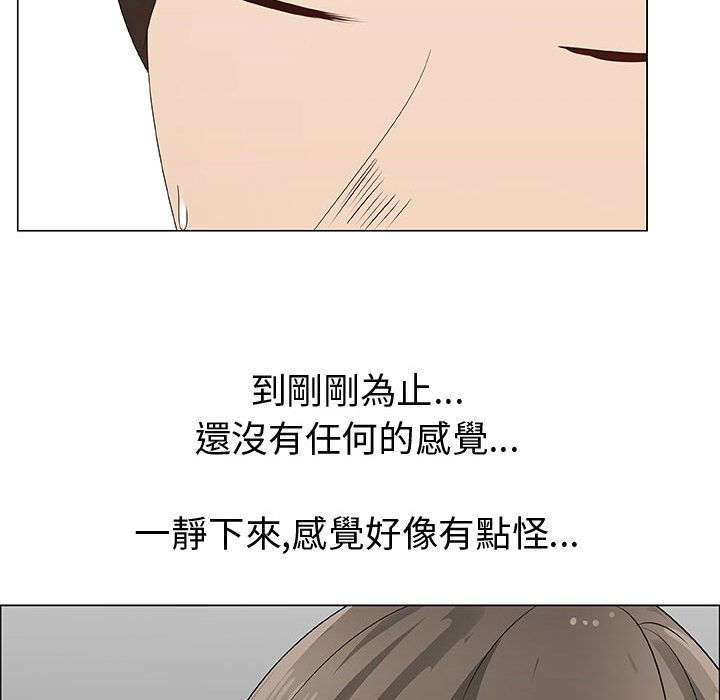 79P - 只为满足你/共享计划/狩猎之路：代理爱情
