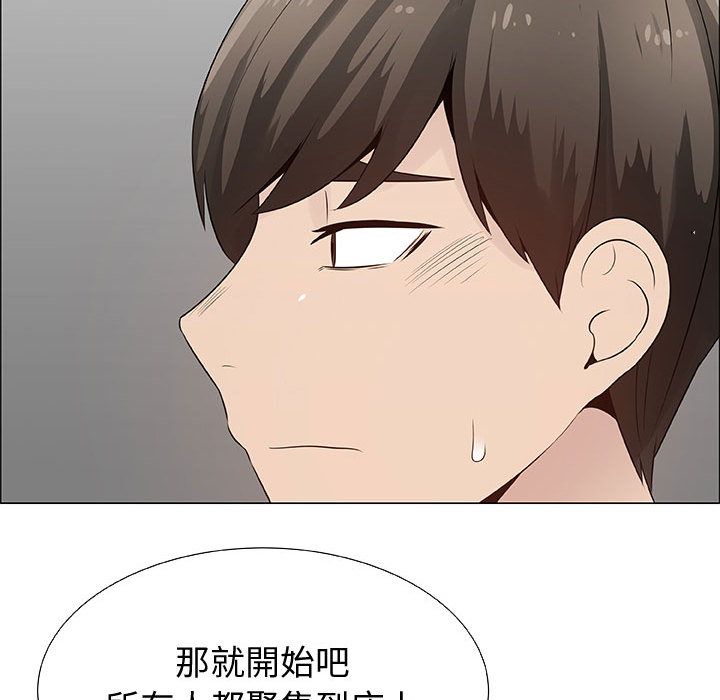 80P - 只为满足你/共享计划/狩猎之路：代理爱情