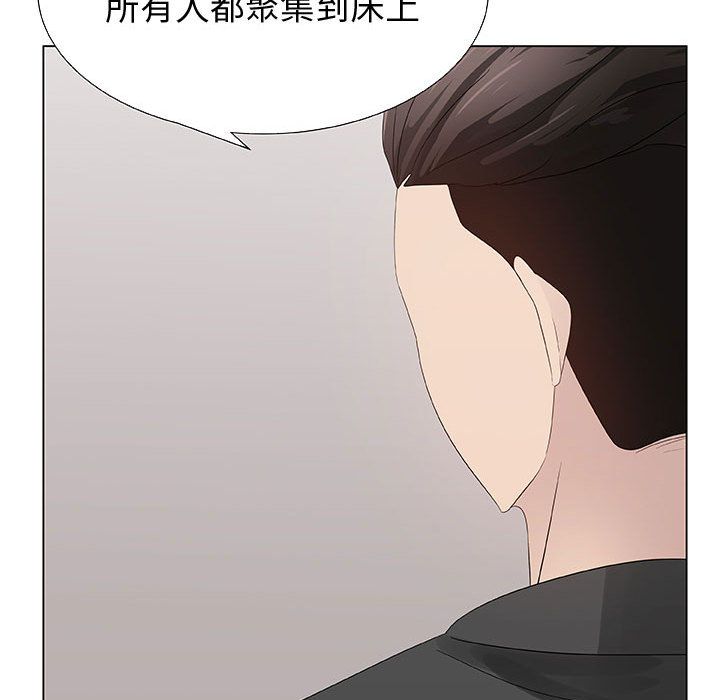 81P - 只为满足你/共享计划/狩猎之路：代理爱情