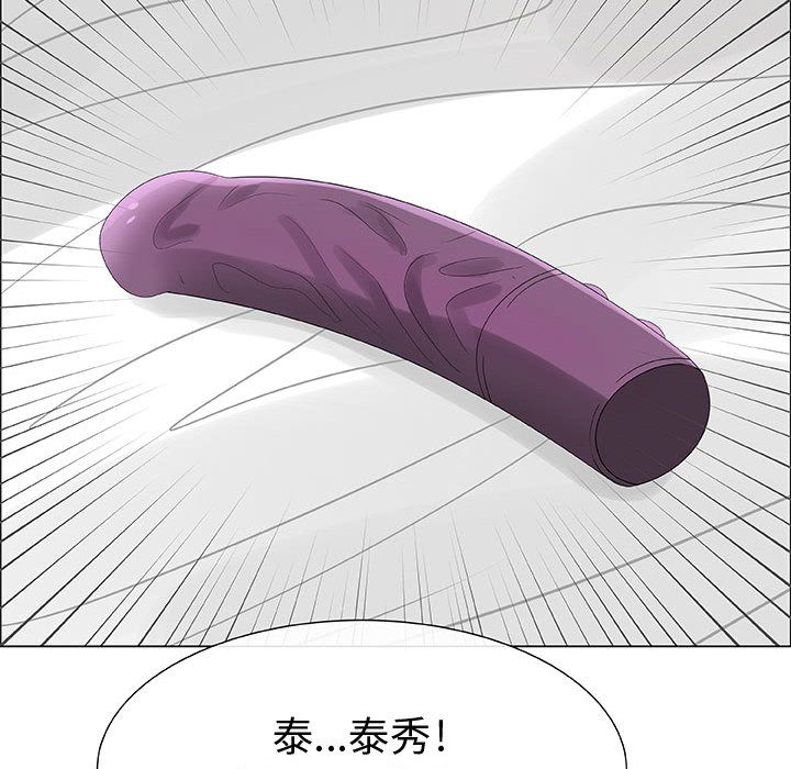 85P - 只为满足你/共享计划/狩猎之路：代理爱情