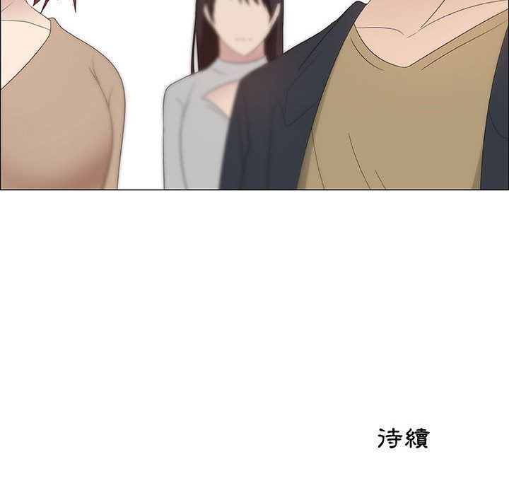 91P - 只为满足你/共享计划/狩猎之路：代理爱情