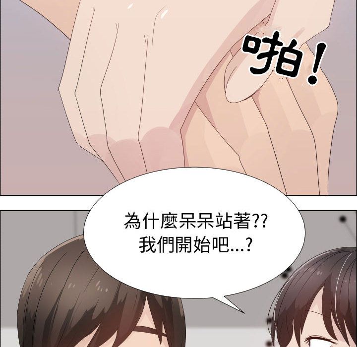 13P - 只为满足你/共享计划/狩猎之路：代理爱情