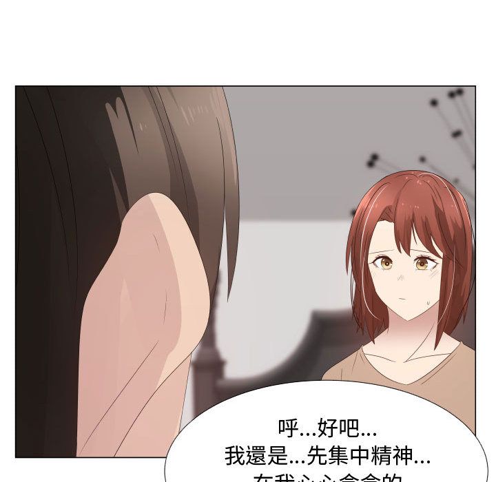 15P - 只为满足你/共享计划/狩猎之路：代理爱情