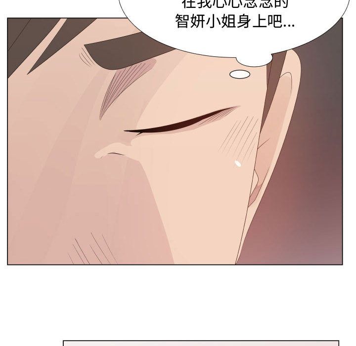 16P - 只为满足你/共享计划/狩猎之路：代理爱情