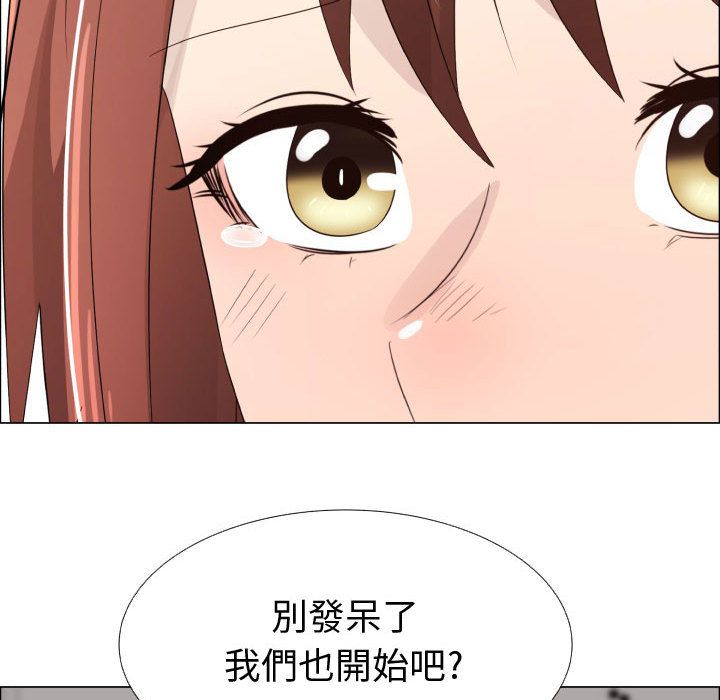 20P - 只为满足你/共享计划/狩猎之路：代理爱情