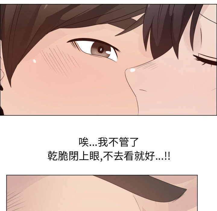 27P - 只为满足你/共享计划/狩猎之路：代理爱情