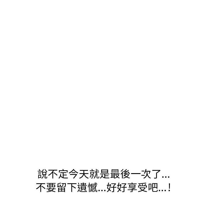 29P - 只为满足你/共享计划/狩猎之路：代理爱情