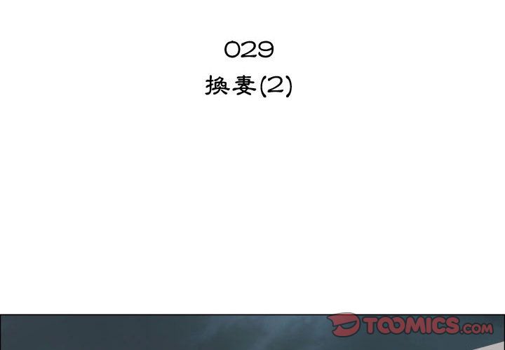 2P - 只为满足你/共享计划/狩猎之路：代理爱情