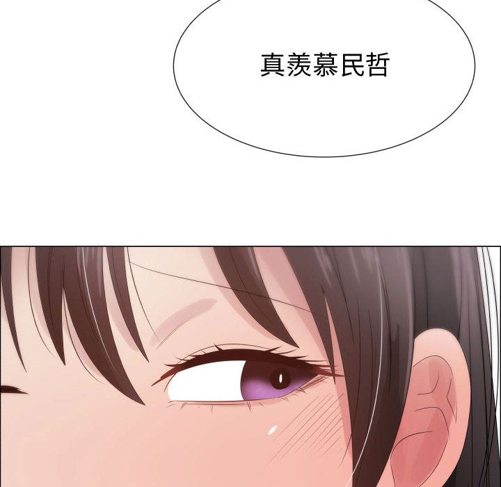 43P - 只为满足你/共享计划/狩猎之路：代理爱情