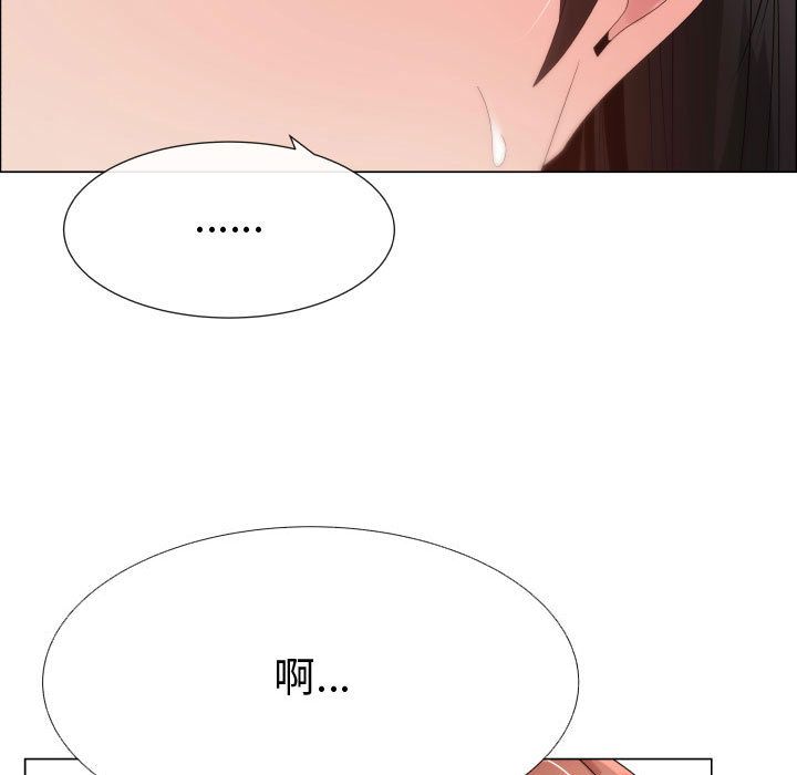 44P - 只为满足你/共享计划/狩猎之路：代理爱情