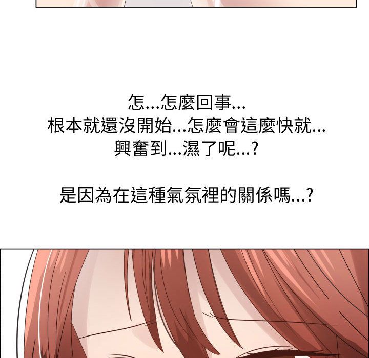 47P - 只为满足你/共享计划/狩猎之路：代理爱情