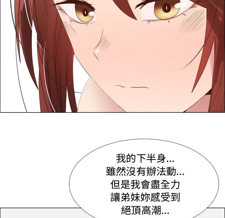 48P - 只为满足你/共享计划/狩猎之路：代理爱情