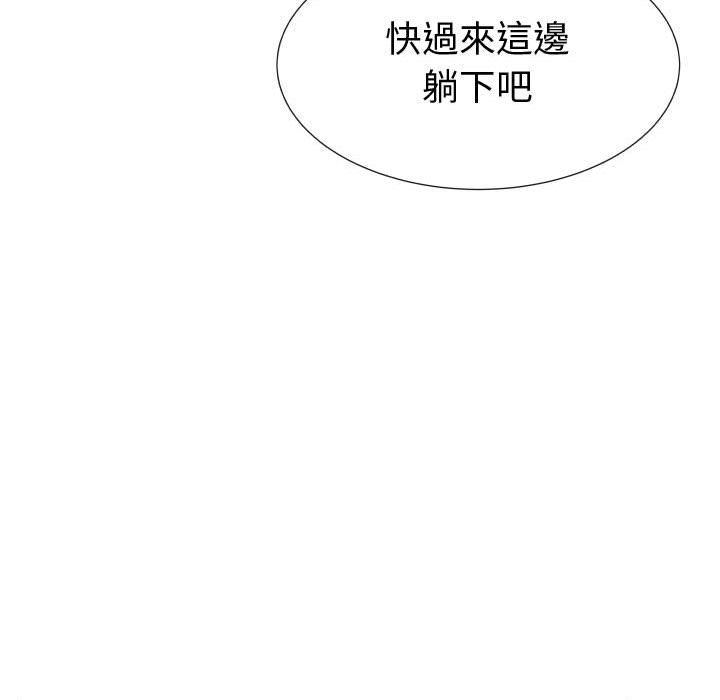 50P - 只为满足你/共享计划/狩猎之路：代理爱情