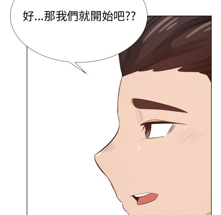 6P - 只为满足你/共享计划/狩猎之路：代理爱情