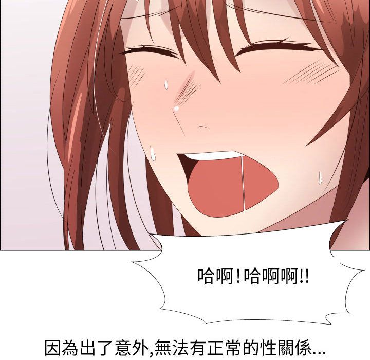 69P - 只为满足你/共享计划/狩猎之路：代理爱情