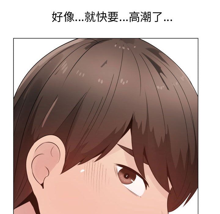 73P - 只为满足你/共享计划/狩猎之路：代理爱情