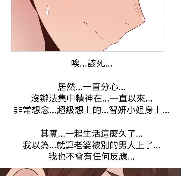 74P - 只为满足你/共享计划/狩猎之路：代理爱情