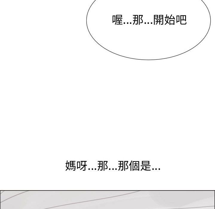 8P - 只为满足你/共享计划/狩猎之路：代理爱情