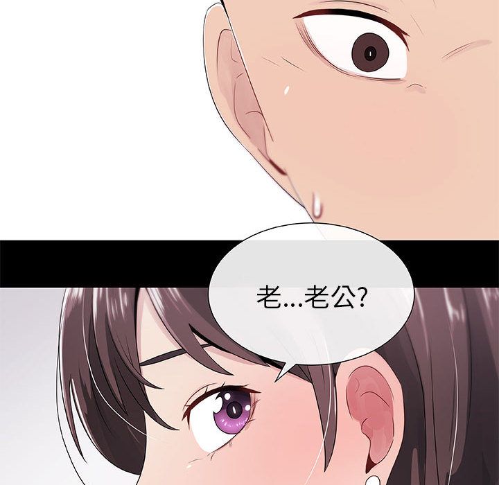 20P - 只为满足你/共享计划/狩猎之路：代理爱情