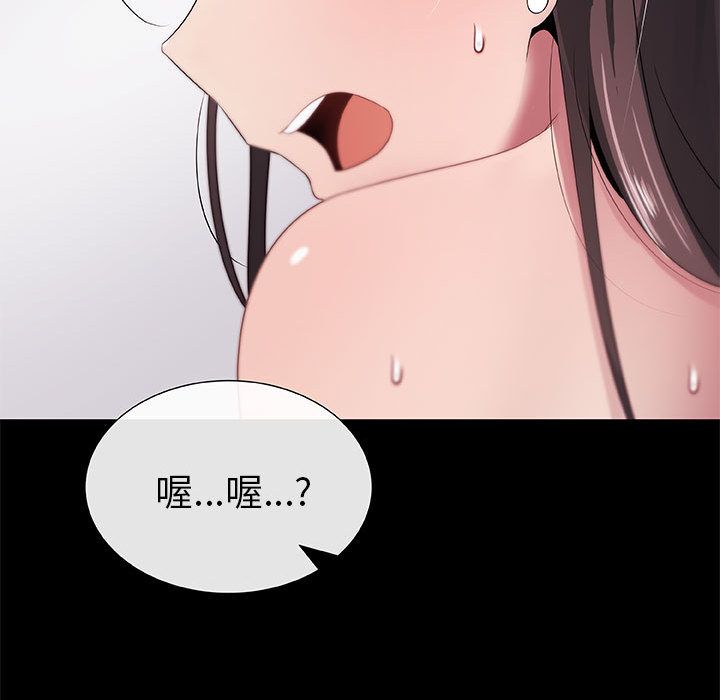 21P - 只为满足你/共享计划/狩猎之路：代理爱情