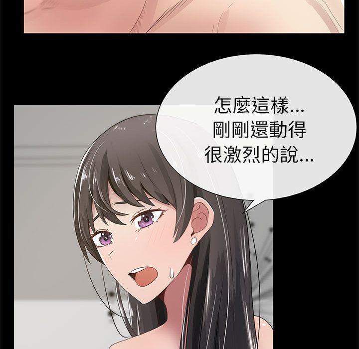 27P - 只为满足你/共享计划/狩猎之路：代理爱情