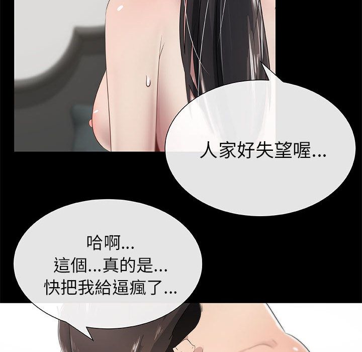 28P - 只为满足你/共享计划/狩猎之路：代理爱情