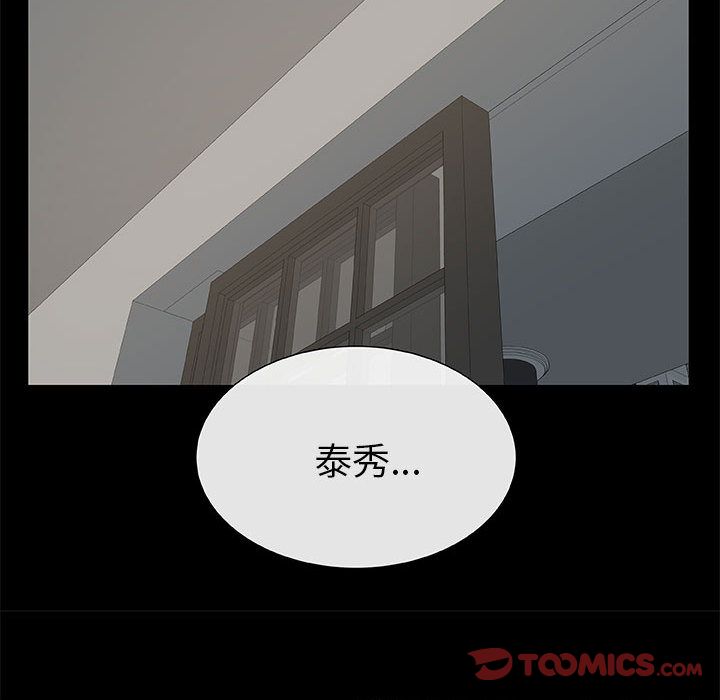 30P - 只为满足你/共享计划/狩猎之路：代理爱情