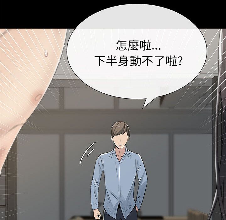 32P - 只为满足你/共享计划/狩猎之路：代理爱情