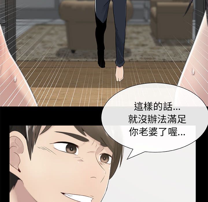33P - 只为满足你/共享计划/狩猎之路：代理爱情