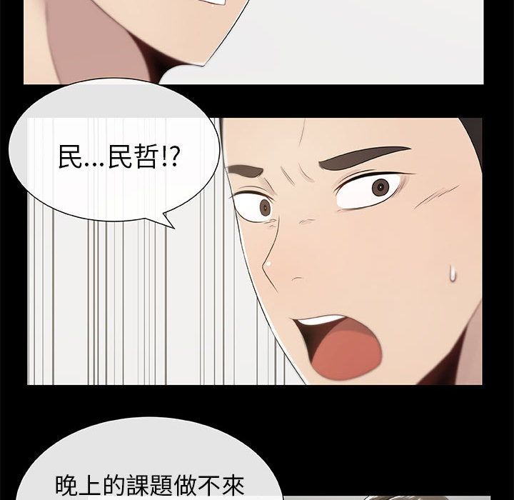 34P - 只为满足你/共享计划/狩猎之路：代理爱情