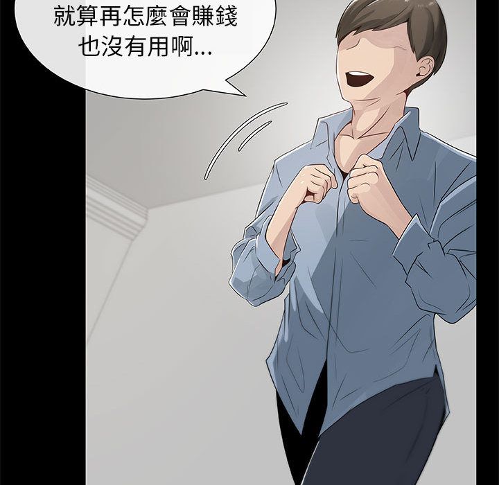 35P - 只为满足你/共享计划/狩猎之路：代理爱情