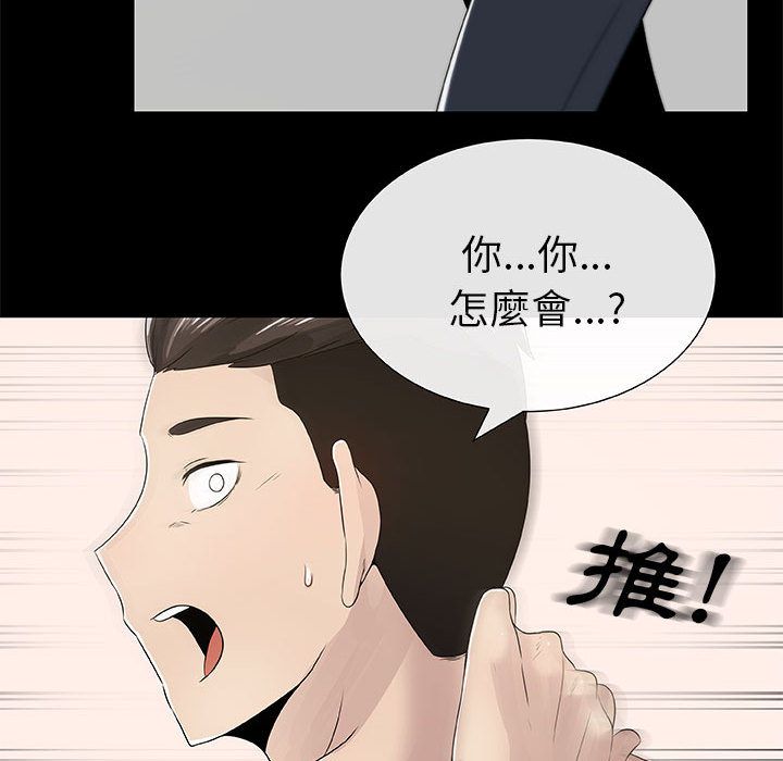 36P - 只为满足你/共享计划/狩猎之路：代理爱情