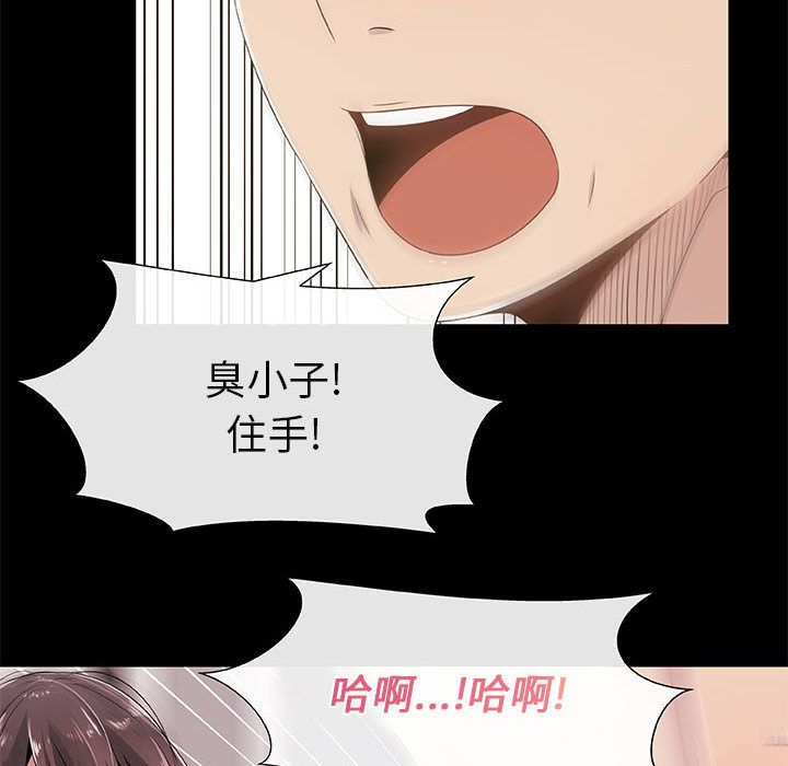 46P - 只为满足你/共享计划/狩猎之路：代理爱情