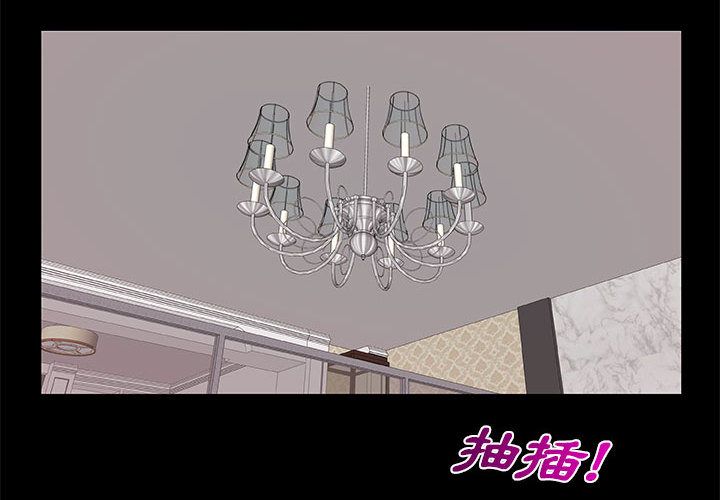 4P - 只为满足你/共享计划/狩猎之路：代理爱情