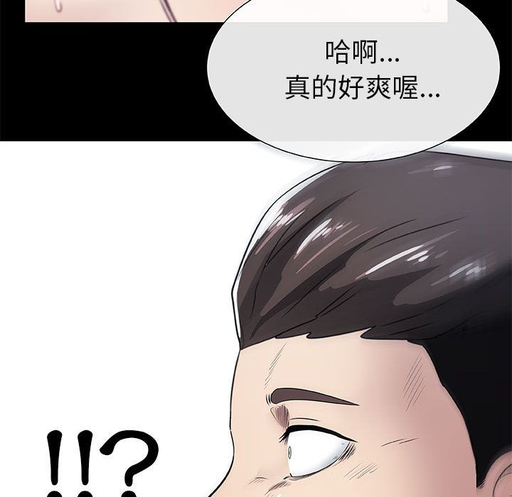 51P - 只为满足你/共享计划/狩猎之路：代理爱情