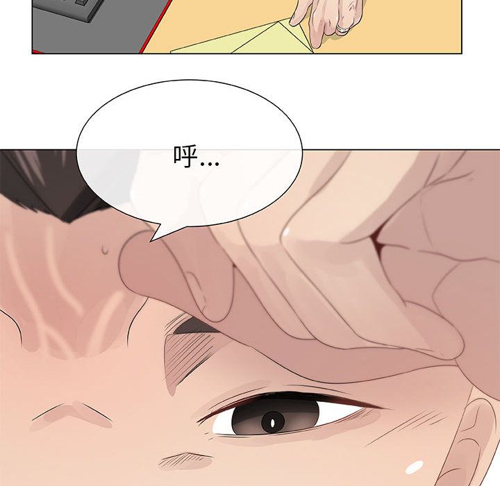 62P - 只为满足你/共享计划/狩猎之路：代理爱情