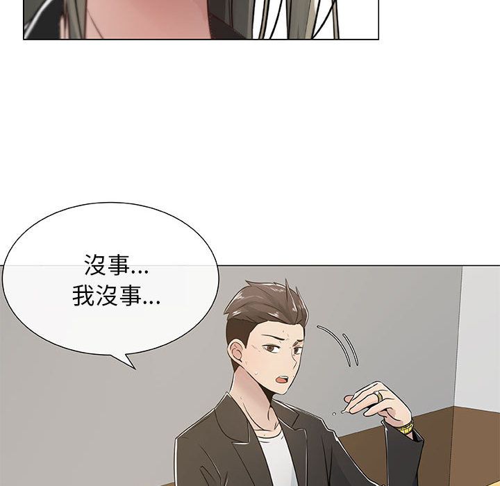 66P - 只为满足你/共享计划/狩猎之路：代理爱情