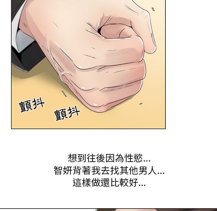71P - 只为满足你/共享计划/狩猎之路：代理爱情